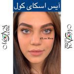 جمستن - آيس اسكای كول - Image 2