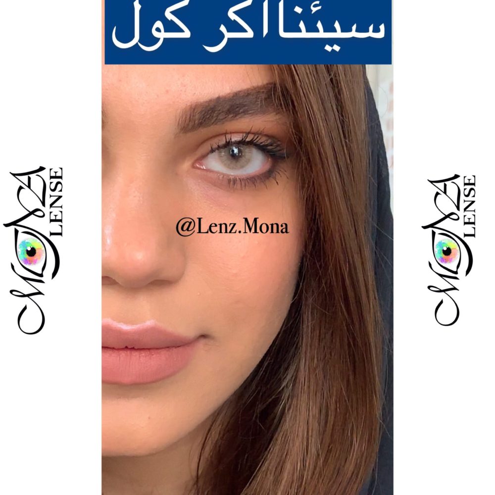 جمستن - سيئنا اكر كول - Image 2