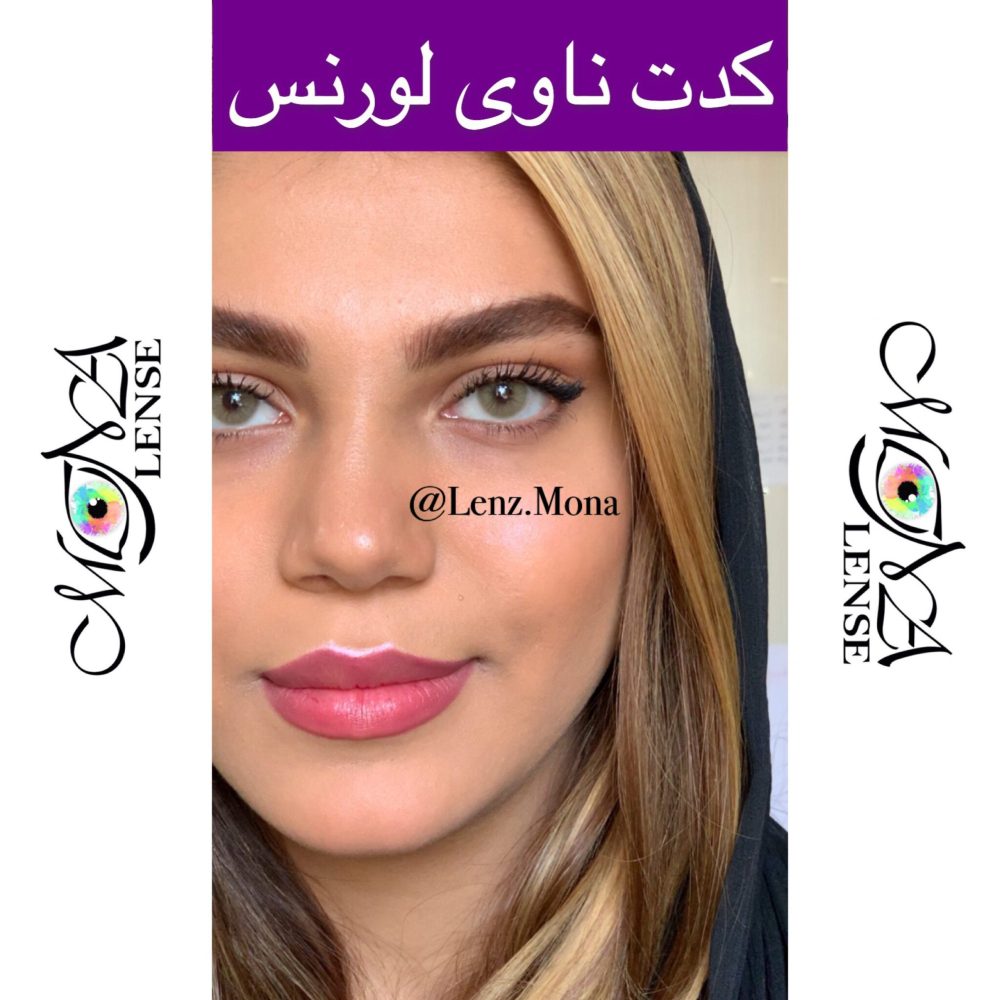 لورنس - كدت ناوی - عسلی سبز - Image 4