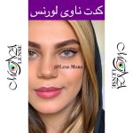 لورنس - كدت ناوی - عسلی سبز - Image 4