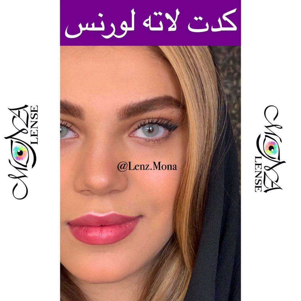 لورنس - كدت لاته - طوسی سبز - Image 4