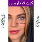 لورنس - كدت لاته - طوسی سبز - Image 4