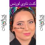 لورنس - كدت ناوی - عسلی سبز - Image 5
