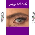 لورنس - كدت لاته - طوسی سبز - Image 7