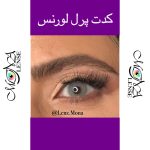 لورنس - كدت پرل - طوسی سبز آبی - Image 7