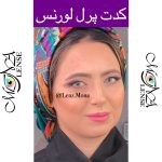 لورنس - كدت پرل - طوسی سبز آبی - Image 6