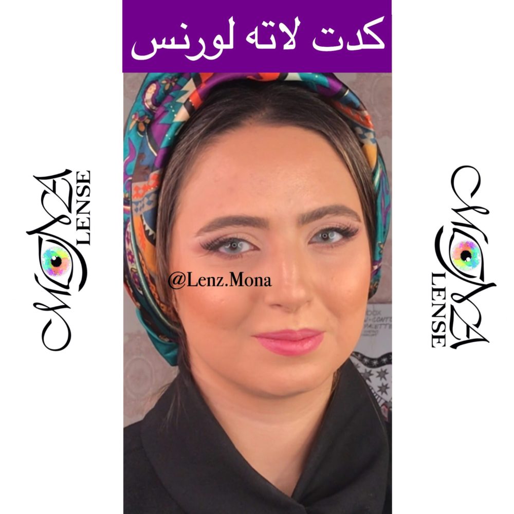 لورنس - كدت لاته - طوسی سبز - Image 5