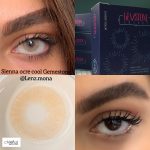 جمستن - سيئنا اكر كول - Image 4