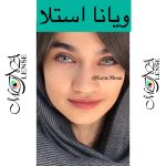 استلا- ویانا - طوسی سبز دورمحو
