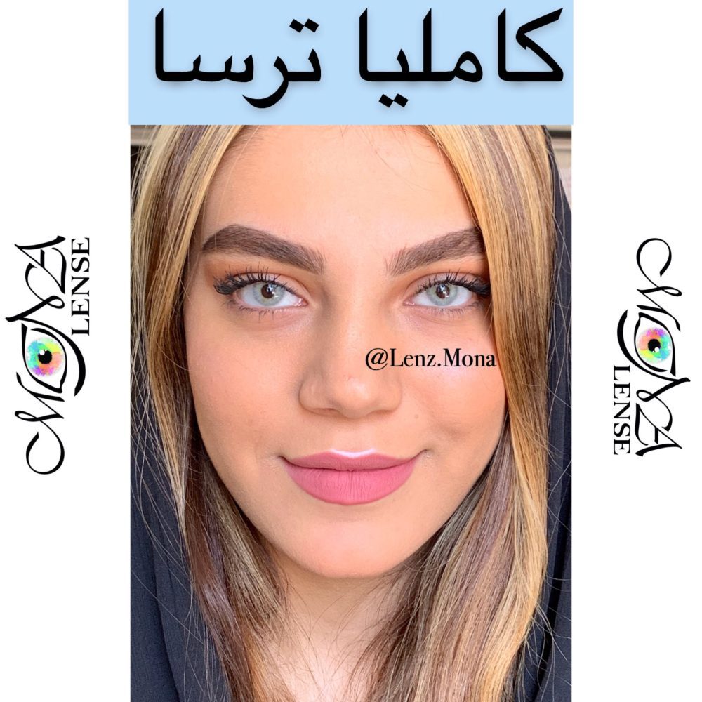 ترسا لاکچری - کاملیا - طوس سبز آبی - Image 1