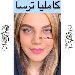 ترسا لاکچری - کاملیا - طوس سبز آبی