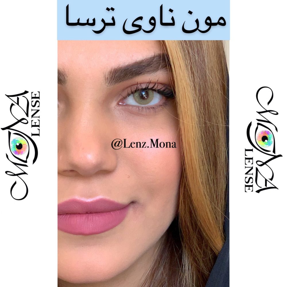 ترسا لاکچری - مون ناوی - عسلی سبز - Image 4