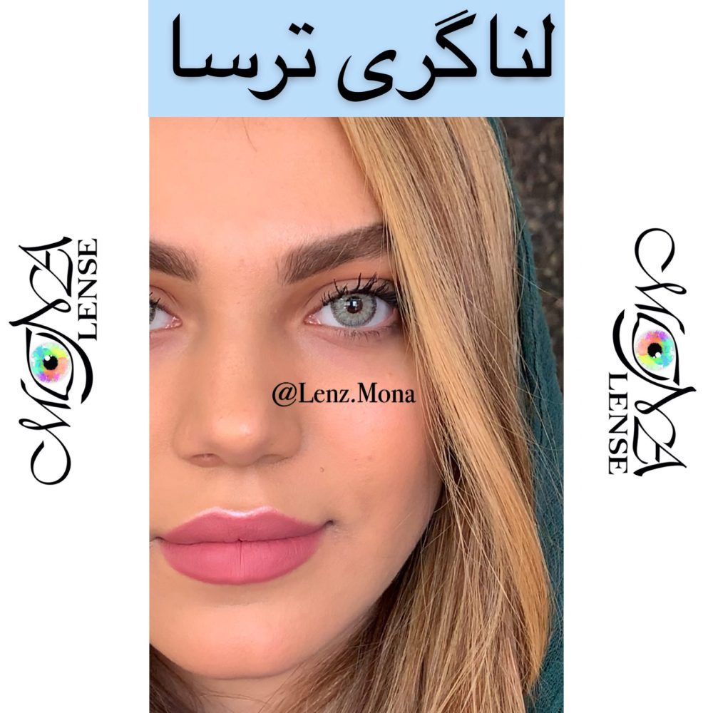 ترسا لاکچری - لنا گری - طوسی سبز دورخط دار - Image 4