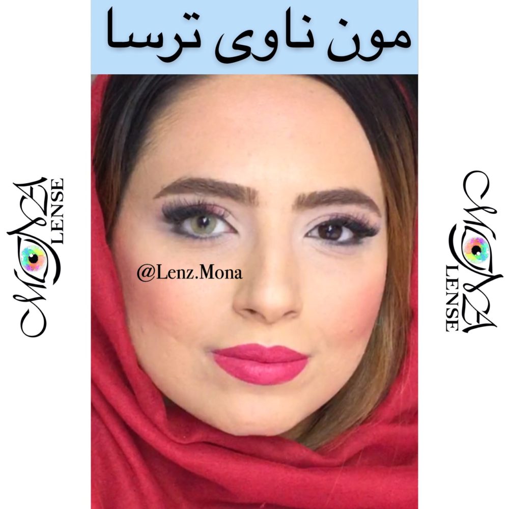 ترسا لاکچری - مون ناوی - عسلی سبز - Image 5