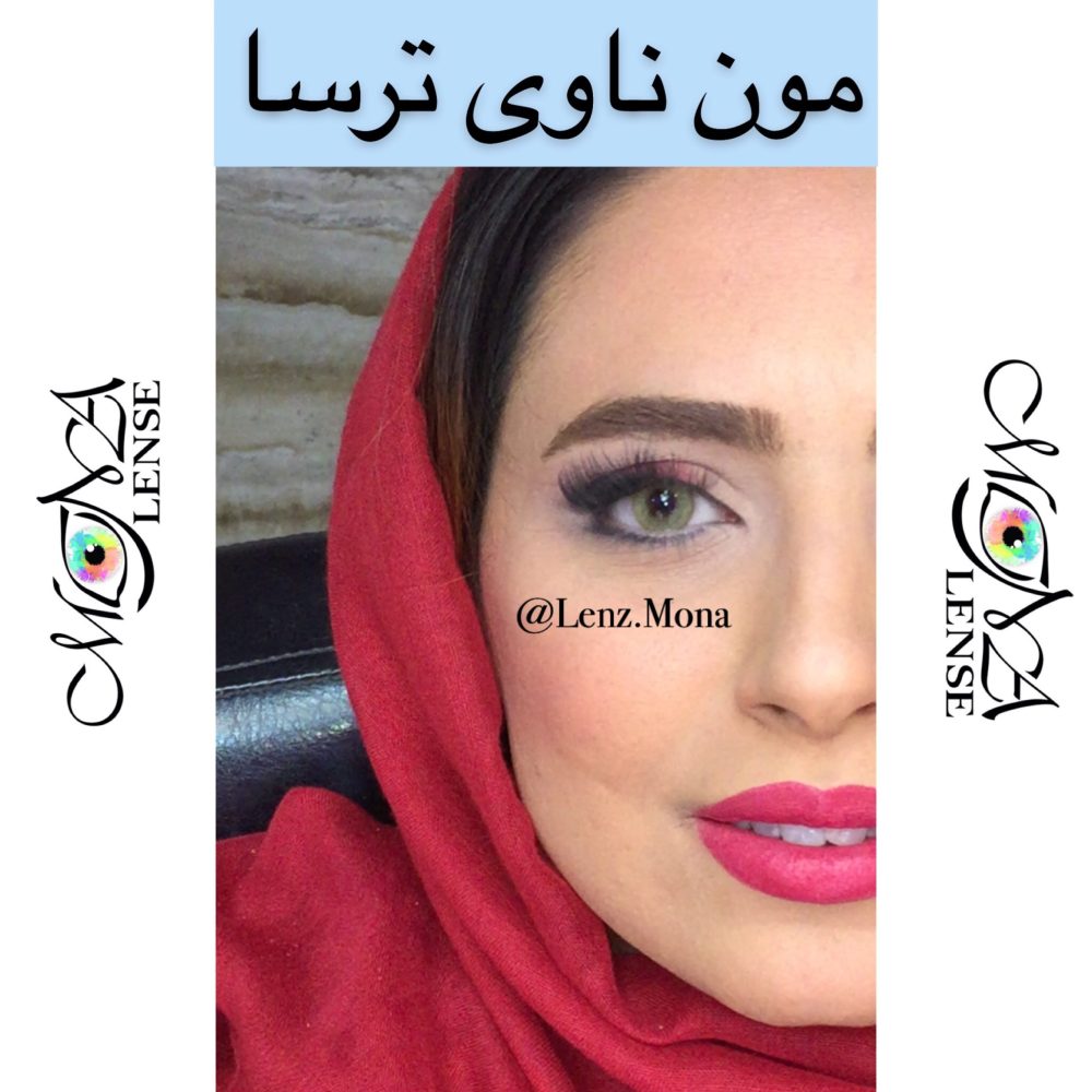 ترسا لاکچری - مون ناوی - عسلی سبز - Image 6