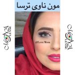 ترسا لاکچری - مون ناوی - عسلی سبز - Image 6