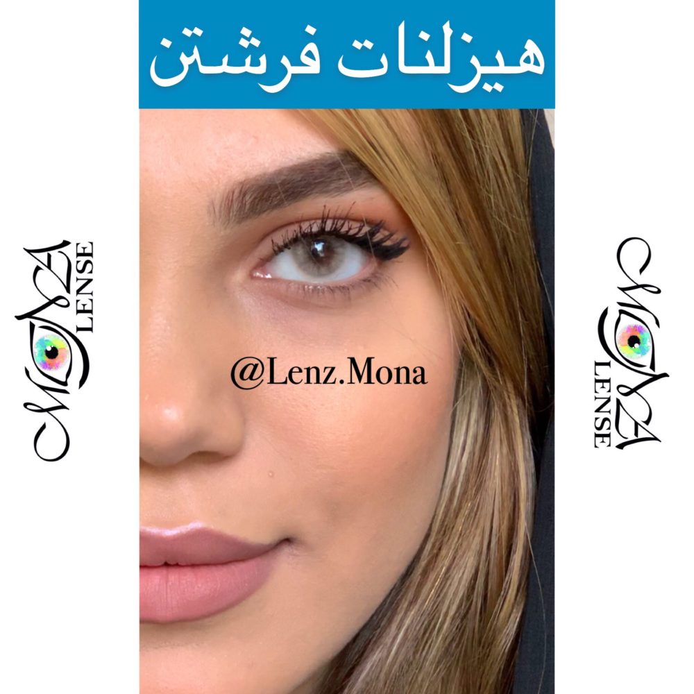 فرشتن - هیزلنات - عسلی خاکی - Image 4