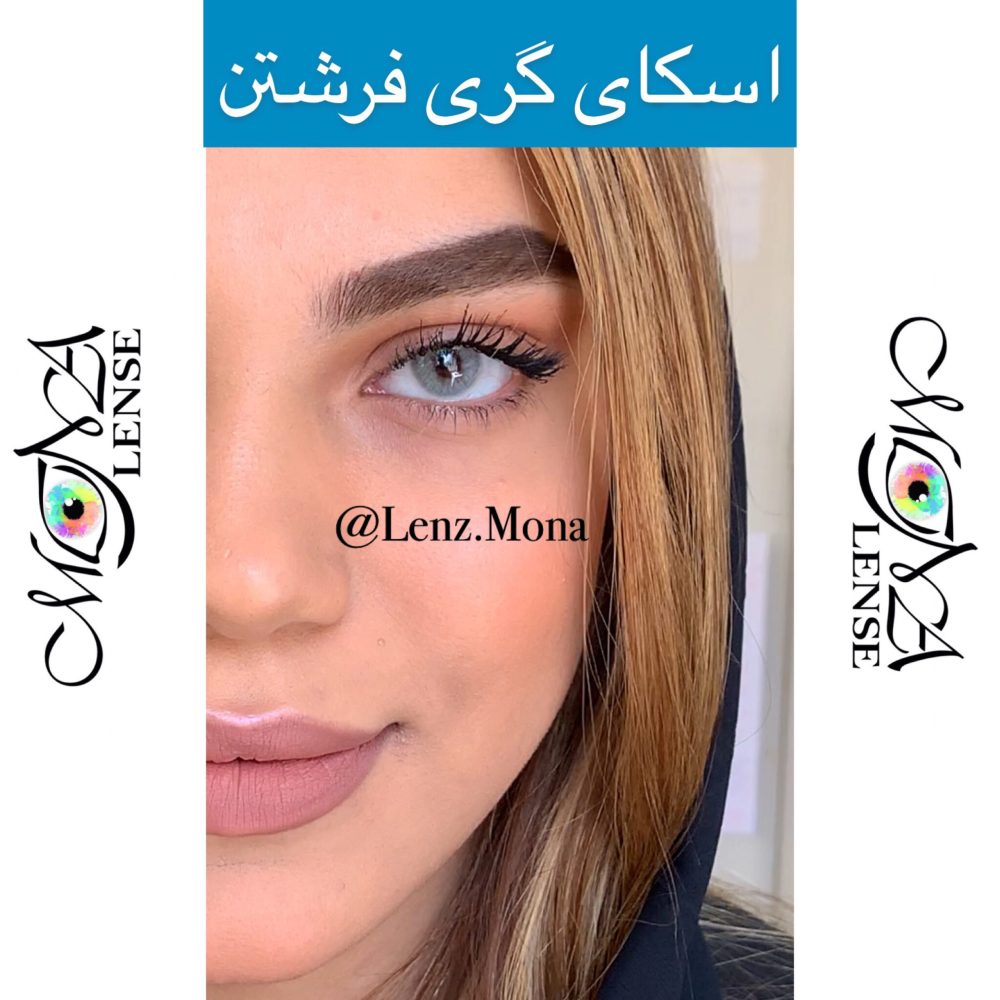 فرشتن - اسکای گری - طوسی سبز - Image 4