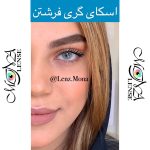 فرشتن - اسکای گری - طوسی سبز - Image 4