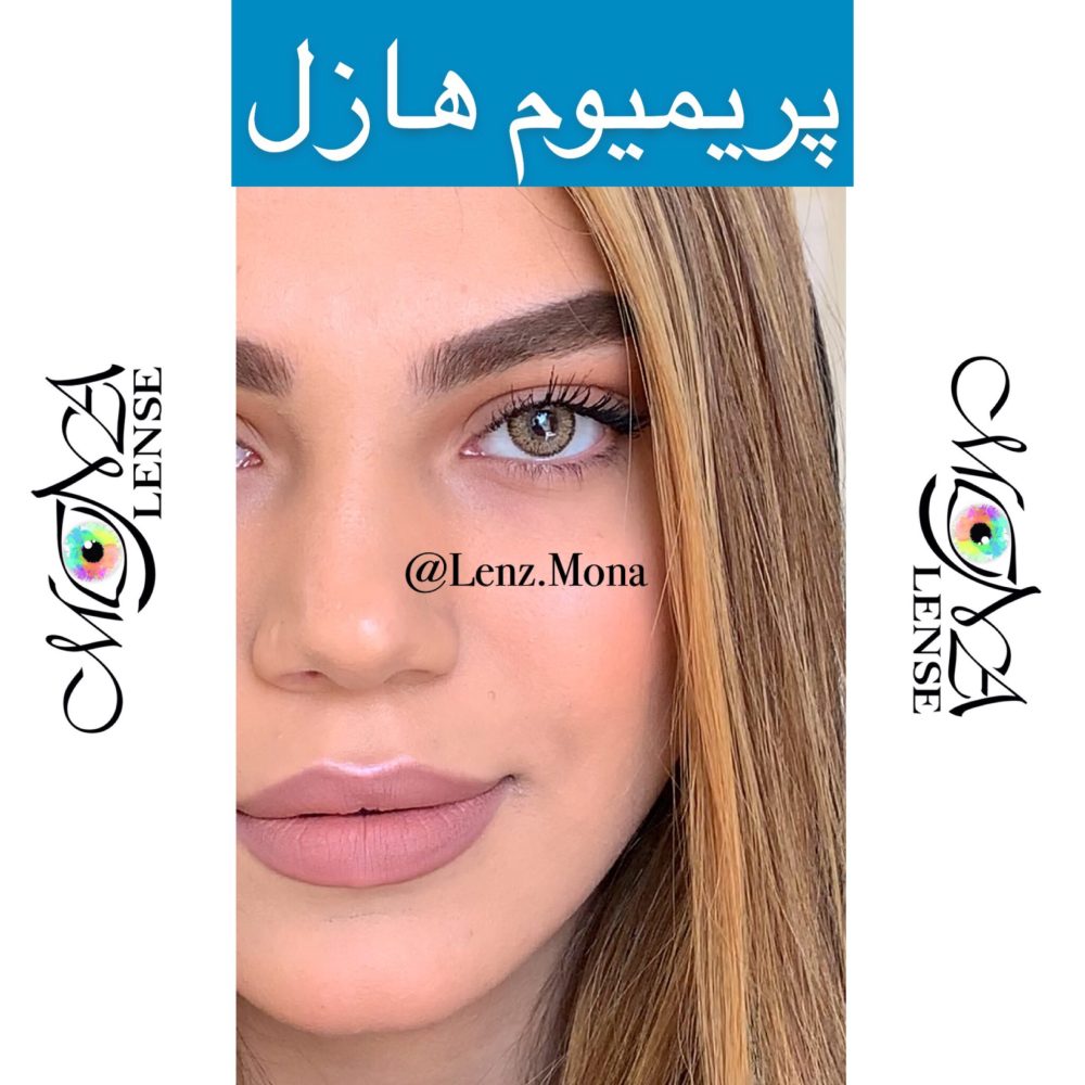 فرشتن - پریمیوم هازل - عسلی طلایی دورخط دار - Image 4