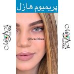 فرشتن - پریمیوم هازل - عسلی طلایی دورخط دار - Image 4