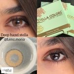 استلا- دیپ هازل - قهوه ای دورمحو - Image 4