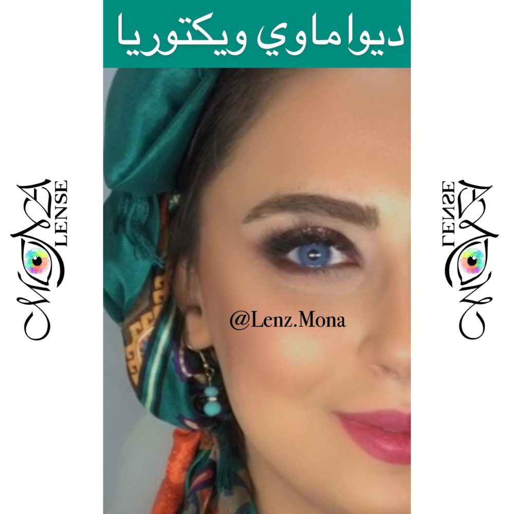 ویکتوریا - دیوا ماوی - آبی سرمه ای تیله ای دورخط دار - Image 4