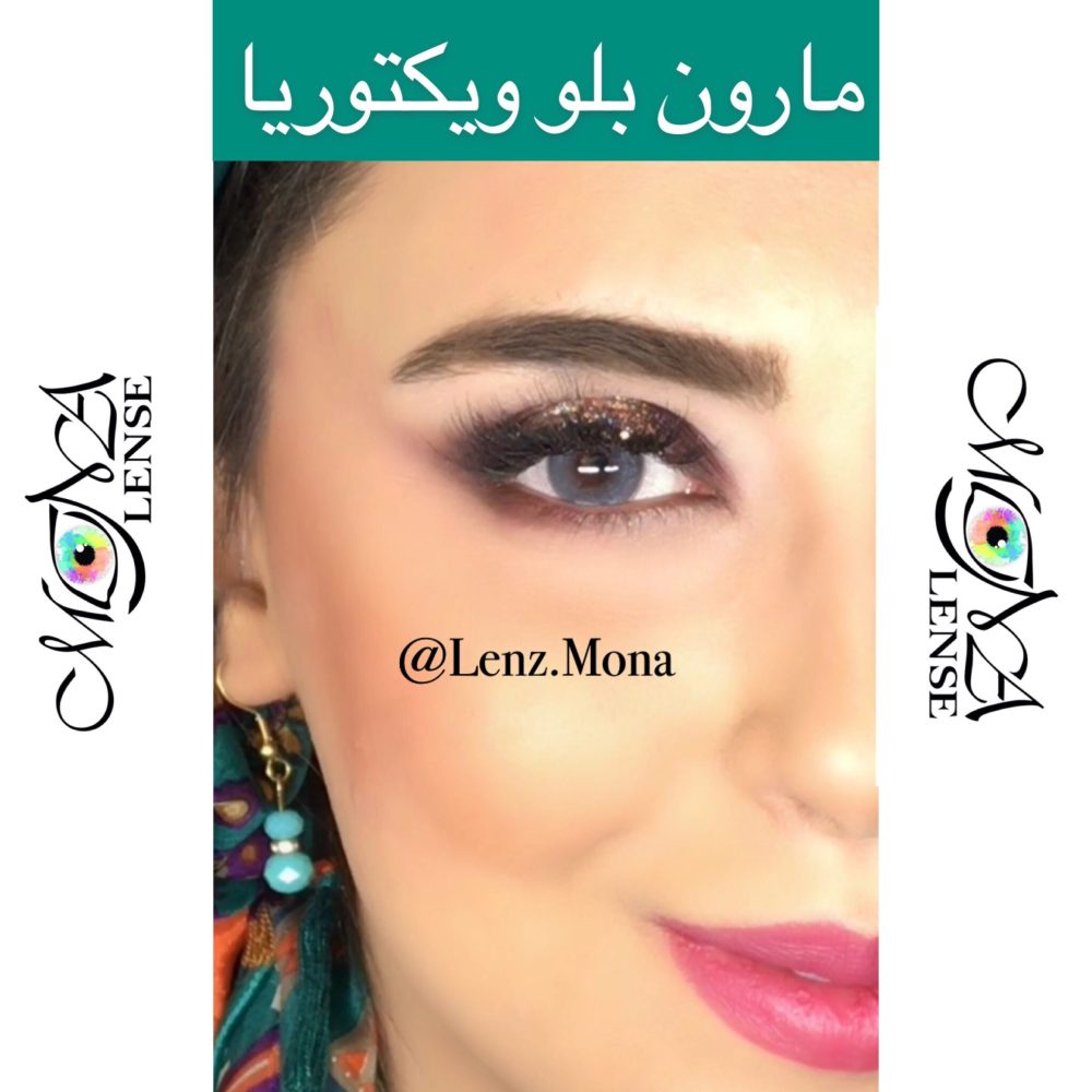 ویکتوریا - مارون بلو - آبی خاکستری - Image 4