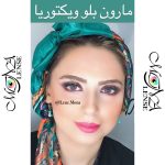 ویکتوریا - مارون بلو - آبی خاکستری