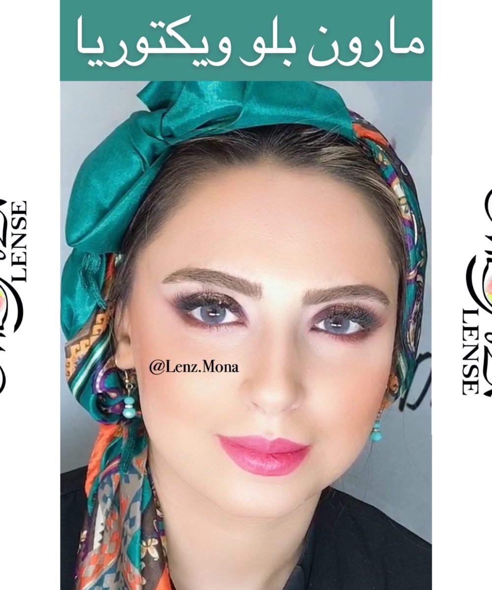 ویکتوریا - مارون بلو - آبی خاکستری