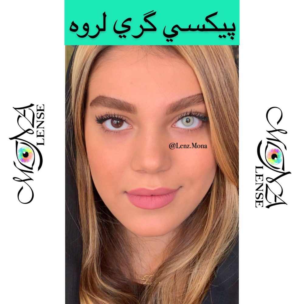 لروه - پیکسی گری - طوسی سبز دورمحو - Image 1