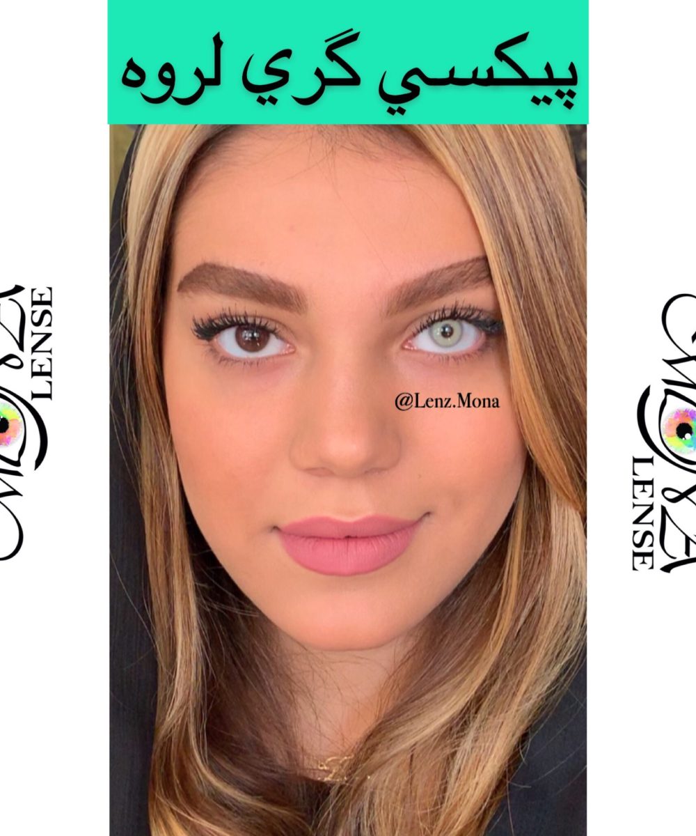 لروه - پیکسی گری - طوسی سبز دورمحو