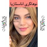 آناستازیا - نوها گری - طوسی سبز - Image 2