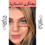 آناستازیا - نوها گری - طوسی سبز - Image 3