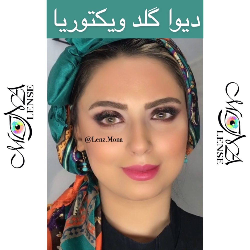ویکتوریا - دیوا گلد - عسلی طلایی - Image 1