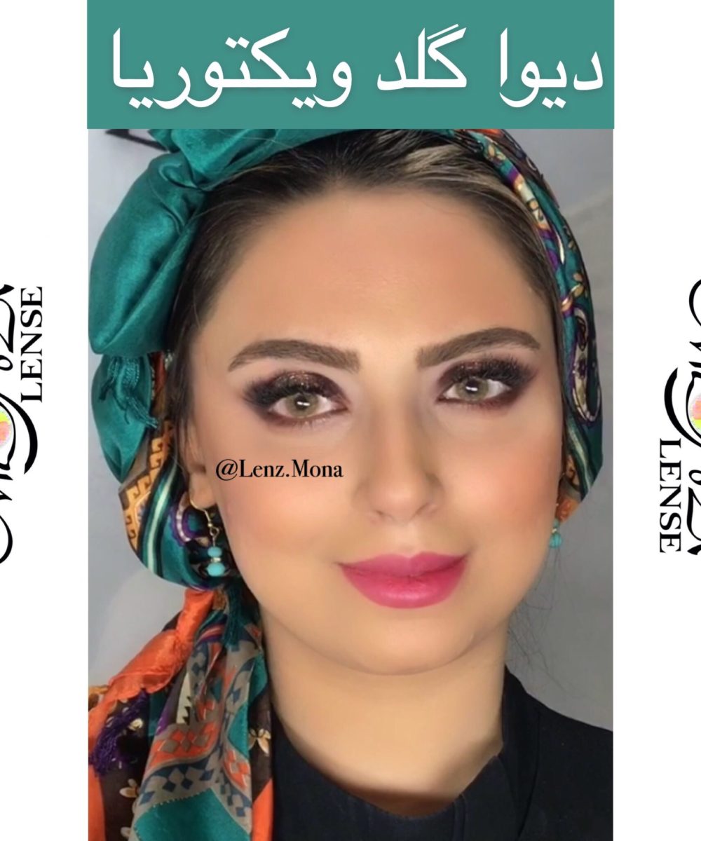 ویکتوریا - دیوا گلد - عسلی طلایی