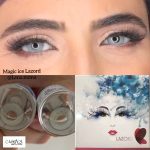 لازرد - مجیک آیس - یخی سبز آبی دورخط دار - Image 3