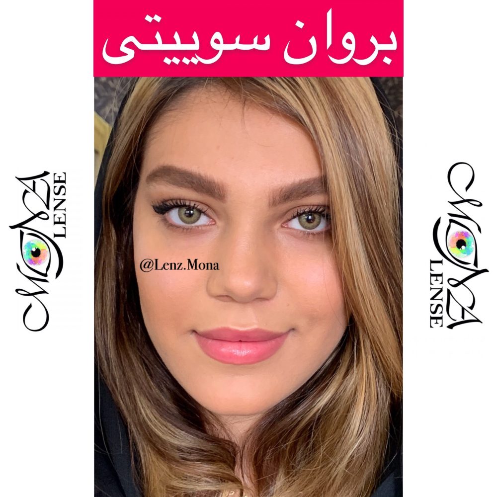 سوئیتی _ بروان دور دار _  عسلی با دور قهوه ای - Image 1
