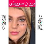 سوئیتی _ بروان دور دار _ عسلی با دور قهوه ای - Image 3