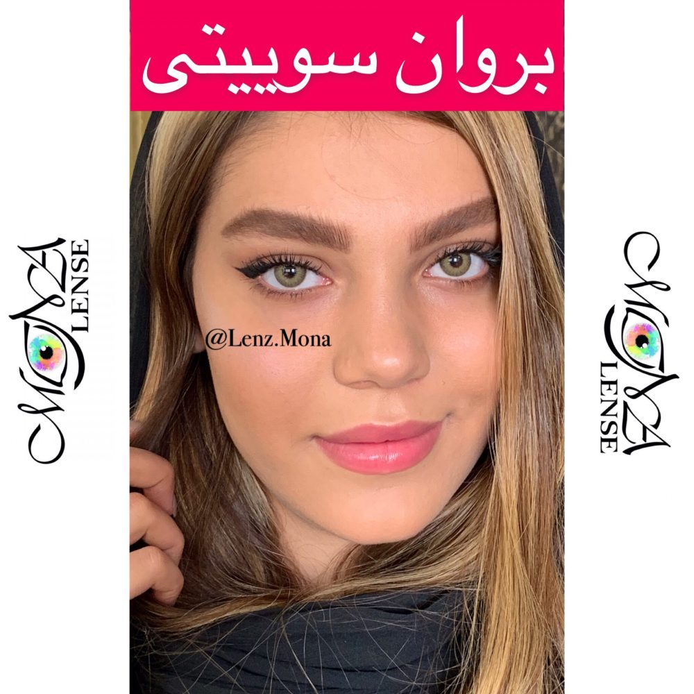 سوئیتی _ بروان دور دار _  عسلی با دور قهوه ای - Image 2
