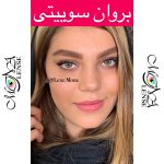 سوئیتی _ بروان دور دار _ عسلی با دور قهوه ای - Image 2