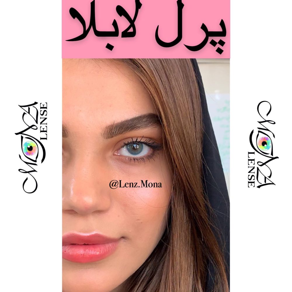 لابلا_ پرل _ آبی ته مایه عسلی - Image 1