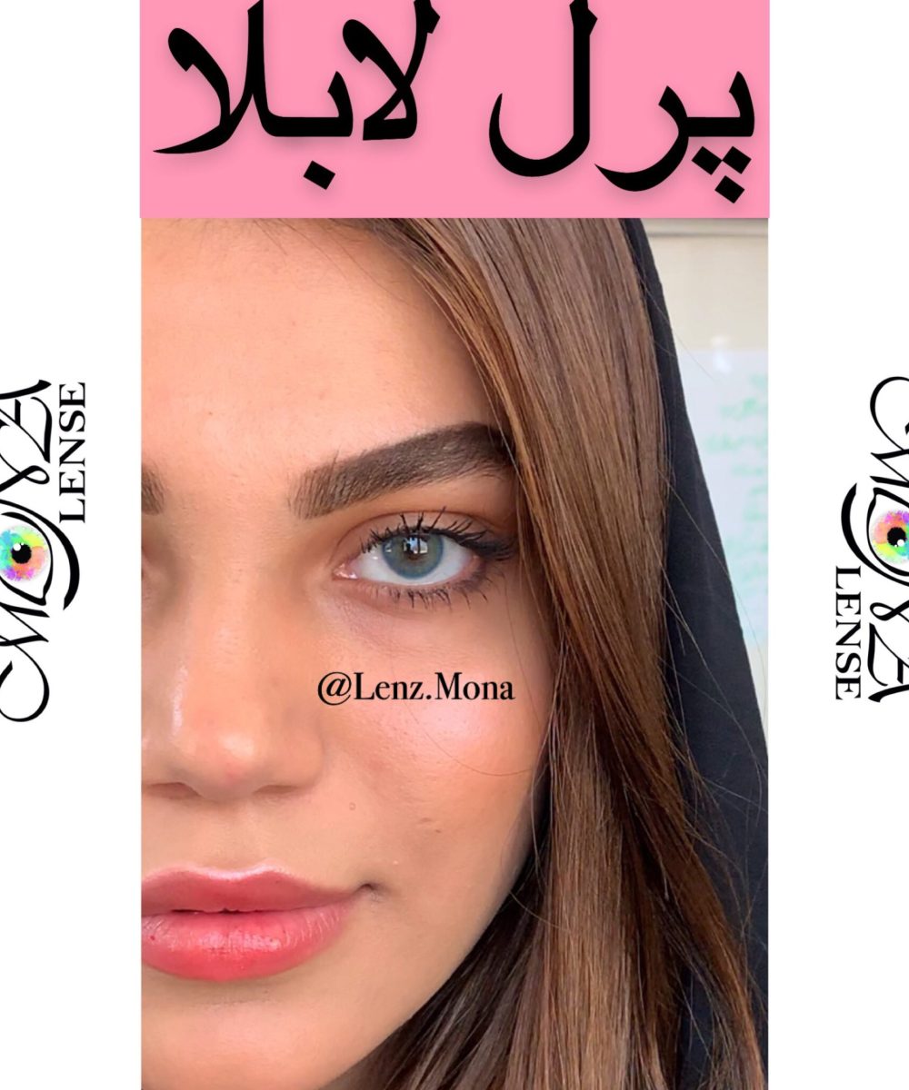لابلا_ پرل _ آبی ته مایه عسلی