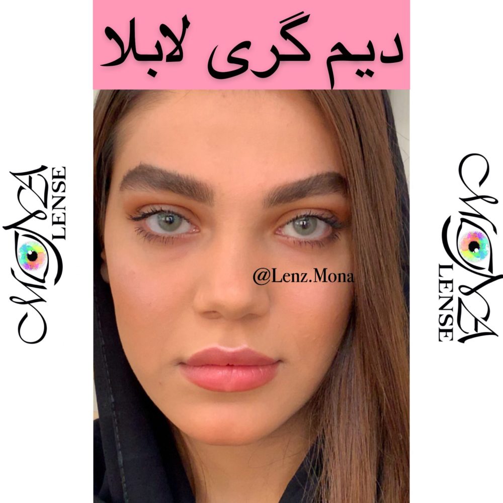لابلا_ دیم گری _ طوسی سبز بدون دور - Image 1