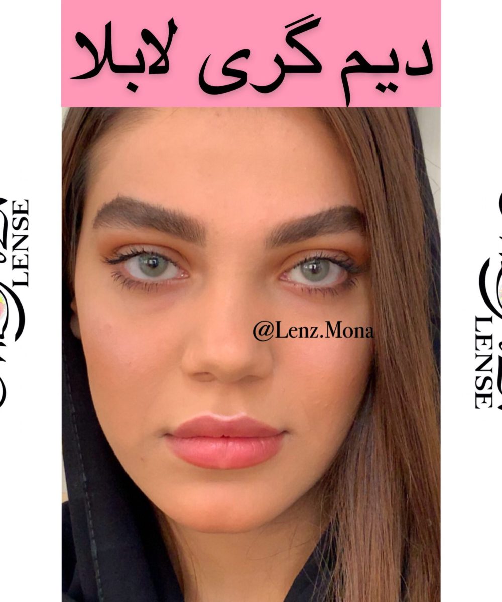 لابلا_ دیم گری _ طوسی سبز بدون دور