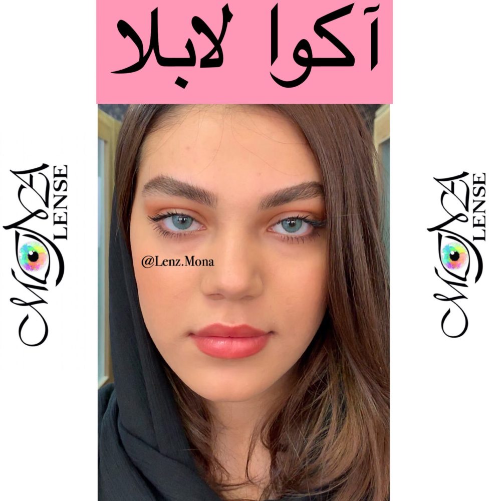 لابلا_ آکوا _ آبی با ته مایه سبز - Image 1