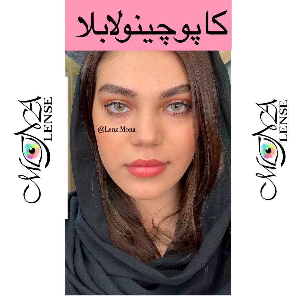 لابلا _ کاپوچینو _ عسلی ته مایه سبز دورخط دار - Image 1