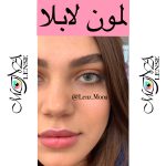 لابلا _ لمون_ سبز عسلی لیمویی بدون دور خط - Image 2