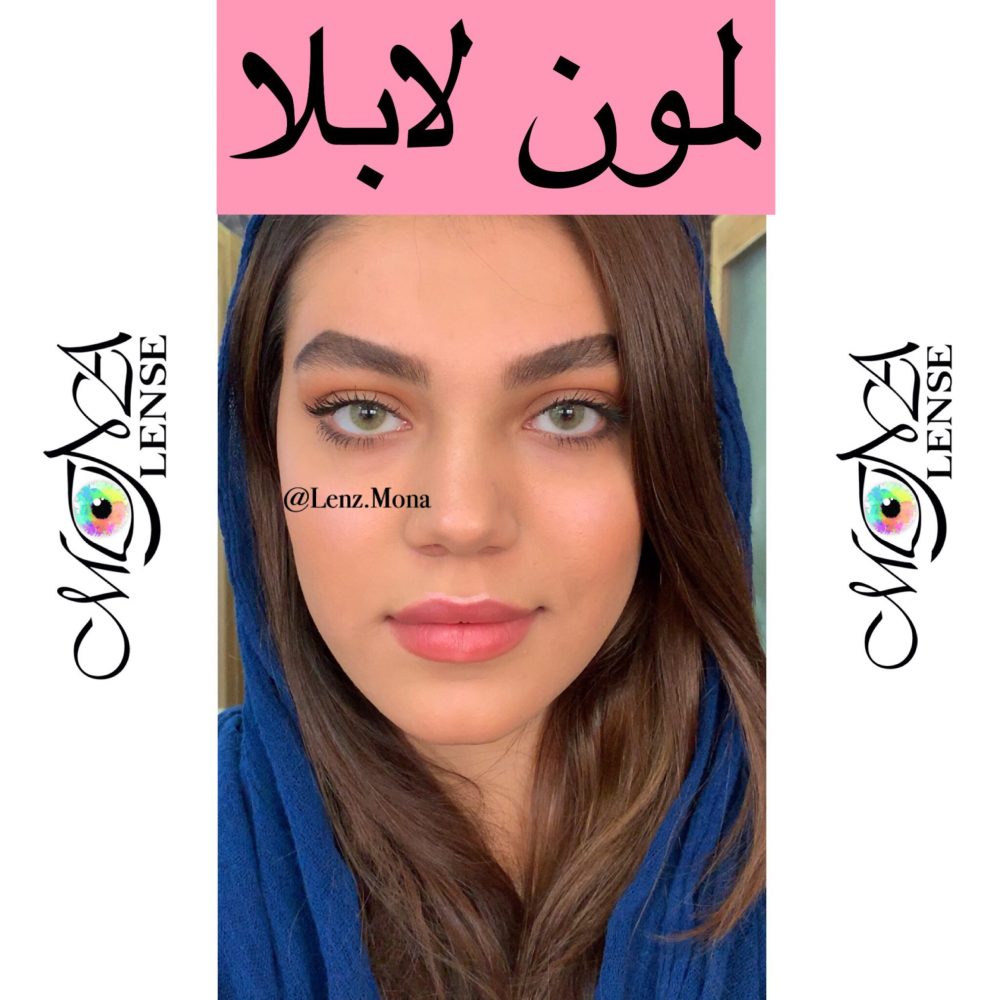 لابلا _ لمون_ سبز عسلی لیمویی بدون دور خط - Image 1