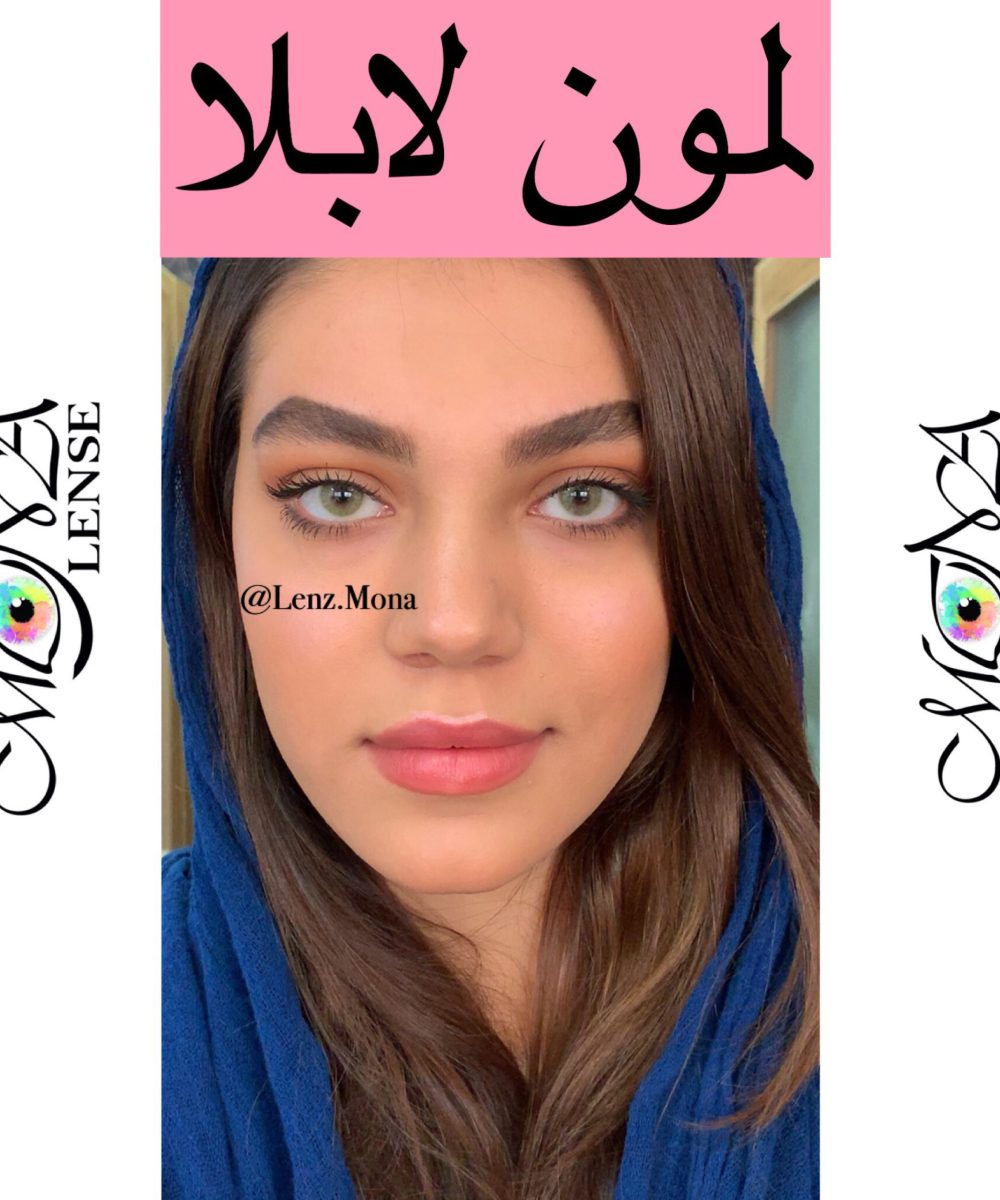 لابلا _ لمون_ سبز عسلی لیمویی بدون دور خط فصلی